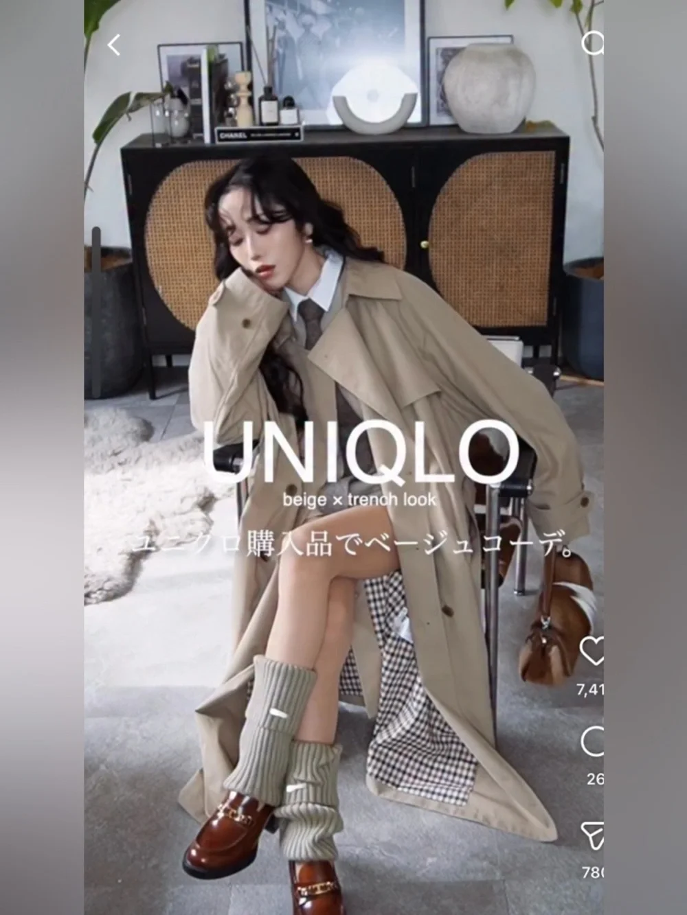 NWOT! Uniqlo Trench Coat | Relaxed color Beige - Retails $150 - Picture 2 of 13